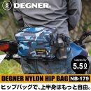 【デグナー】ヒップバッグ[NB-179]【ブラック】［ 京都 八王子 バイクギア バッグ 鞄 かばん 人気 おすすめ 革 レザー ツーリング ライダー バイカー バイク ブランド メーカー ギア パーツ ］