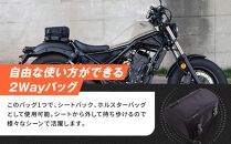 【デグナー】シート ホルスター バッグ[NB-187]【ブラック】［ 京都 八王子 バイクギア バッグ 鞄 かばん 人気 おすすめ 革 レザー ツーリング ライダー バイカー バイク ブランド メーカー ギア パーツ ］