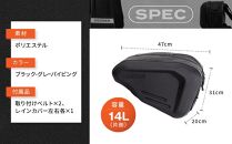 【デグナー】スポーツダブルバッグ[NB-36]【ブラック－グレーパイピング】［ 京都 八王子 バイクギア バッグ 鞄 かばん 人気 おすすめ 革 レザー ツーリング ライダー バイカー バイク ブランド メーカー ギア パーツ ］