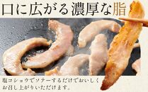 国産豚トロ 250g×5パック(1.25kg) 小分け【トントロ 豚  豚肉 焼肉 BBQ 希少部位 さぬき市】