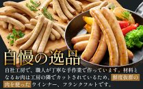 訳あり 冷凍国産ウィンナー フランクフルト 2kg おまかせ【ソーセージ 豚 豚肉 焼肉 BBQ 希少部位 さぬき市】