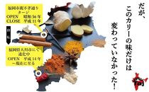 アジアンキッチン&nbsp;タージオリジナル&nbsp;きのこカレー&nbsp;180g×3個入り