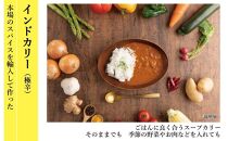 アジアンキッチン&nbsp;タージオリジナル&nbsp;インドカレー&nbsp;180g×3個入り