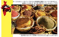 アジアンキッチン&nbsp;タージオリジナル&nbsp;インドカレー&nbsp;180g×3個入り