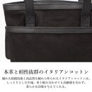 【デグナー】★京都市ふるさと納税限定品★花山レザートートバッグ［W-133K］