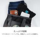 【デグナー】★京都市ふるさと納税限定品★花山レザートートバッグ［W-133K］