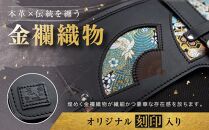 【デグナー】★京都市ふるさと納税限定品★花山レザートートバッグ［W-133K］［ 京都 八王子 バイクギア バッグ 鞄 かばん 人気 おすすめ 革 レザー ツーリング ライダー バイカー バイク ブランド メーカー ギア パーツ ］