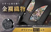 【デグナー】★京都市ふるさと納税限定品★花山デイパック［W-132K］［ 京都 八王子 バイクギア バッグ 鞄 かばん 人気 おすすめ 革 レザー ツーリング ライダー バイカー バイク ブランド メーカー ギア パーツ ］