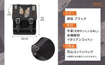 【デグナー】★京都市ふるさと納税限定品★花山デイパック［W-132K］［ 京都 八王子 バイクギア バッグ 鞄 かばん 人気 おすすめ 革 レザー ツーリング ライダー バイカー バイク ブランド メーカー ギア パーツ ］