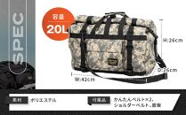 【デグナー】防水シートバッグ[NB-201]【デジカモ】［&nbsp;京都&nbsp;バイクギア&nbsp;バッグ&nbsp;鞄&nbsp;かばん&nbsp;人気&nbsp;おすすめ&nbsp;革&nbsp;レザー&nbsp;ツーリング&nbsp;ライダー&nbsp;バイカー&nbsp;バイク&nbsp;ブランド&nbsp;メーカー&nbsp;ギア&nbsp;パーツ&nbsp;］