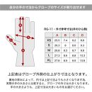 【デグナー】レーシンググローブ　ブラックーベージュ[RG-11]【サイズM】