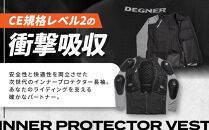 【デグナー】CEレベル2 エアスルーインナープロテクター長袖[PS-14]【サイズXL】［ 京都 八王子 バイクギア プロテクター 人気 おすすめ 革 レザー ツーリング ライダー バイカー バイク ブランド メーカー ギア パーツ ］