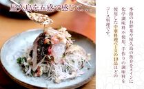 ＜五感で食す屋久島＞中華料理店「四世同堂」コース料理 チケット 1名様（ランチ・ディナー）