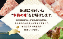 冷凍&nbsp;国産&nbsp;鶏ミンチ&nbsp;400g×5袋(2kg)【鶏肉&nbsp;鶏ひき肉&nbsp;肉&nbsp;ミンチ&nbsp;むね肉&nbsp;ひき肉&nbsp;つくね&nbsp;ハンバーグ&nbsp;鶏そぼろ&nbsp;さぬき】