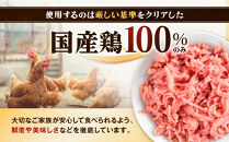 冷凍&nbsp;国産&nbsp;鶏ミンチ&nbsp;400g×5袋(2kg)【鶏肉&nbsp;鶏ひき肉&nbsp;肉&nbsp;ミンチ&nbsp;むね肉&nbsp;ひき肉&nbsp;つくね&nbsp;ハンバーグ&nbsp;鶏そぼろ&nbsp;さぬき】