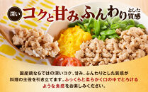 冷凍&nbsp;国産&nbsp;鶏ミンチ&nbsp;400g×5袋(2kg)【鶏肉&nbsp;鶏ひき肉&nbsp;肉&nbsp;ミンチ&nbsp;むね肉&nbsp;ひき肉&nbsp;つくね&nbsp;ハンバーグ&nbsp;鶏そぼろ&nbsp;さぬき】
