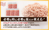 冷凍&nbsp;国産&nbsp;鶏ミンチ&nbsp;400g×5袋(2kg)【鶏肉&nbsp;鶏ひき肉&nbsp;肉&nbsp;ミンチ&nbsp;むね肉&nbsp;ひき肉&nbsp;つくね&nbsp;ハンバーグ&nbsp;鶏そぼろ&nbsp;さぬき】