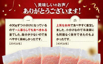 冷凍&nbsp;国産&nbsp;鶏ミンチ&nbsp;400g×5袋(2kg)【鶏肉&nbsp;鶏ひき肉&nbsp;肉&nbsp;ミンチ&nbsp;むね肉&nbsp;ひき肉&nbsp;つくね&nbsp;ハンバーグ&nbsp;鶏そぼろ&nbsp;さぬき】
