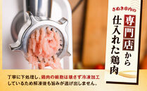 冷凍&nbsp;&nbsp;国産&nbsp;鶏ミンチ&nbsp;400g×10袋(4kg)【鶏肉&nbsp;&nbsp;鶏ひき肉&nbsp;肉&nbsp;ミンチ&nbsp;むね肉&nbsp;ひき肉&nbsp;つくね&nbsp;ハンバーグ&nbsp;鶏そぼろ&nbsp;さぬき】