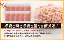 冷凍&nbsp;&nbsp;国産&nbsp;鶏ミンチ&nbsp;400g×10袋(4kg)【鶏肉&nbsp;&nbsp;鶏ひき肉&nbsp;肉&nbsp;ミンチ&nbsp;むね肉&nbsp;ひき肉&nbsp;つくね&nbsp;ハンバーグ&nbsp;鶏そぼろ&nbsp;さぬき】