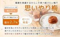 紀州南高梅 塩分約2.7% 特大粒 訳ありつぶれ梅 はちみつ梅 400g×3個 1.2kg 減塩梅干し 紀州梅本舗【特大粒 つぶれ梅 南高梅 ワケあり 梅干し お漬物 和歌山県 白浜町】