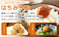 紀州南高梅&nbsp;口熊野&nbsp;ご家庭用&nbsp;1kg&nbsp;はちみつ梅&nbsp;塩分約8％