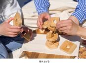 知育玩具『ねじクル』さんかくろっかく