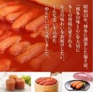 ＜福さ屋の自信作＞プレミアムめんたい&nbsp;「&nbsp;博多&nbsp;」&nbsp;250g【明太子&nbsp;明太&nbsp;めんたいこ&nbsp;辛子明太子&nbsp;卵&nbsp;海鮮&nbsp;魚介類&nbsp;福さ屋&nbsp;博多名物&nbsp;魚介&nbsp;人気&nbsp;明太子&nbsp;おすすめ&nbsp;明太子&nbsp;福岡&nbsp;冷凍&nbsp;おかず&nbsp;明太子&nbsp;めんたい&nbsp;筑前町&nbsp;ふるさと納税&nbsp;送料無料&nbsp;FU001】