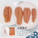 訳あり　無着色辛子めんたい　1kg（500g×2）【明太子&nbsp;明太&nbsp;めんたいこ&nbsp;辛子明太子&nbsp;訳あり&nbsp;無着色&nbsp;卵&nbsp;海鮮&nbsp;魚介類&nbsp;福さ屋&nbsp;博多名物&nbsp;魚介&nbsp;人気&nbsp;明太子&nbsp;おすすめ&nbsp;明太子&nbsp;福岡&nbsp;冷凍&nbsp;おかず&nbsp;明太子&nbsp;めんたい&nbsp;筑前町&nbsp;ふるさと納税&nbsp;送料無料&nbsp;FU003】