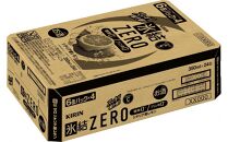 キリン 氷結®ZERO シチリア産レモン ＜岡山市工場産＞ 350ml 缶 × 24本 お酒 チューハイ 飲料 飲み会 宅飲み 家飲み 宴会 ケース ギフト