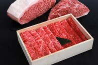 伊賀牛ロース・赤身モモすきやき食べ比べセット　各300g×2（計600ｇ）