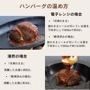 伊賀牛100％プレミアムハンバーグ10個セット（約120g x10個）