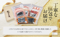 【京都モリタ屋】モリタ屋ハム・ソーセージ・ベーコンセット［&nbsp;京都&nbsp;老舗&nbsp;肉&nbsp;ハム&nbsp;ソーセージ&nbsp;ベーコン&nbsp;人気&nbsp;おすすめ&nbsp;グルメ&nbsp;簡単&nbsp;お手軽&nbsp;おいしい&nbsp;高級&nbsp;ブランド&nbsp;ブランド牛&nbsp;和牛&nbsp;国産牛&nbsp;お取り寄せ&nbsp;］