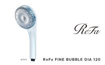 ReFa FINE BUBBLE DIA 120【ホワイト】