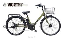 電動アシスト自転車 ワージー26インチ【カラー：マットカーキ】 ［京都 自転車 シティサイクル 人気 おすすめ 電動 電動自転車 軽量 コンパクト 楽 スポーツ アウトドア ツーリング ブランド メーカー］