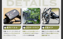 電動アシスト自転車 ワージー26インチ【カラー：マットカーキ】［ 京都 シティサイクル ブランド WORTHY 完成車でお届け 人気 おすすめ 自転車 スポーツ アウトドア ツーリング メーカー 通販 送料無料 ふるさと納税 ］