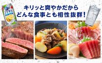 【定期便3回】キリン 氷結®ZERO グレープフルーツ＜岡山市工場産＞ 350ml 缶 × 24本 お酒 チューハイ 飲料 飲み会 宅飲み 家飲み 宴会 ケース ギフト