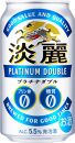 【定期便２回】キリン淡麗プラチナダブル 発泡酒 350ml 缶 × 24本＜岡山市工場産＞ お酒 晩酌 飲み会 宅飲み 家飲み 宴会 ケース ギフト