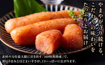 明太子&nbsp;やまや&nbsp;訳あり&nbsp;無着色&nbsp;熟成&nbsp;明太子&nbsp;切子&nbsp;冷凍&nbsp;1kg&nbsp;(500g×2)&nbsp;|&nbsp;明太子訳あり&nbsp;明太子無着色&nbsp;明太子&nbsp;切れ子&nbsp;1kg&nbsp;小分け&nbsp;めんたいこ&nbsp;辛子明太子&nbsp;家庭&nbsp;無着色&nbsp;博多&nbsp;人気&nbsp;大容量&nbsp;おすすめ&nbsp;&nbsp;たらこ&nbsp;明太子&nbsp;ランキング&nbsp;&nbsp;やまや明太子&nbsp;切子&nbsp;訳あり&nbsp;メンタイコ&nbsp;福岡&nbsp;大川市