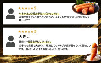 明太子&nbsp;訳あり人気&nbsp;やまや&nbsp;無着色&nbsp;熟成&nbsp;辛子明太子&nbsp;500g×2&nbsp;計&nbsp;1kg&nbsp;切れ子|&nbsp;明太子&nbsp;訳あり&nbsp;辛子明太子&nbsp;めんたいこ&nbsp;無着色&nbsp;切れ子&nbsp;バラ子&nbsp;理由あり&nbsp;家庭用&nbsp;明太&nbsp;海鮮&nbsp;大容量&nbsp;小分け&nbsp;便利&nbsp;福岡&nbsp;大川市