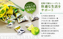 濃い×2&nbsp;和歌山県の柑橘じゃばら飴&nbsp;3袋&nbsp;【SW94】