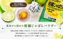 濃い×2&nbsp;和歌山県の柑橘じゃばら飴&nbsp;3袋&nbsp;【SW94】