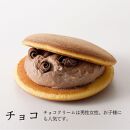 こだま　生どら焼アソート10個入（5種）【菓子 おかし 食品 人気 おすすめ 送料無料】