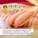 訳あり　福岡市内製造　国産原料　無着色辛子明太子　600g（300g×2）