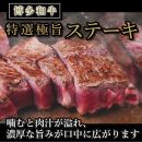 【博多和牛】黒毛和牛特上ヒレステーキ（450g）