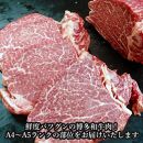 【博多和牛】黒毛和牛特上ヒレステーキ（450g）