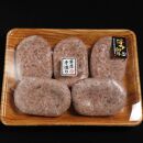 【極】博多和牛入りハンバーグ（150g×5個）