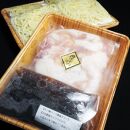 博多もつ鍋セット　醤油味（600g）