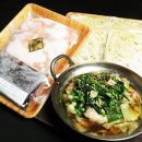 博多もつ鍋セット　醤油味（300g）