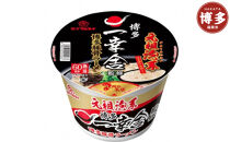 元祖泡系一幸舎監修豚骨ラーメン　12食